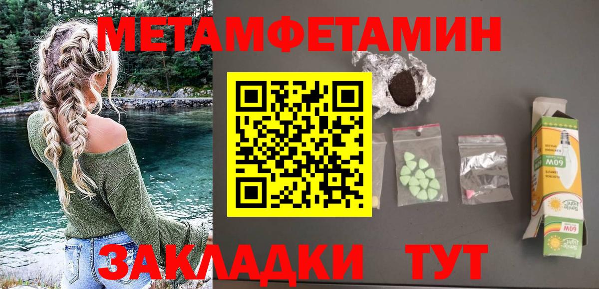 Пугачёв  Amphetamine 98%  Вход с VPN 