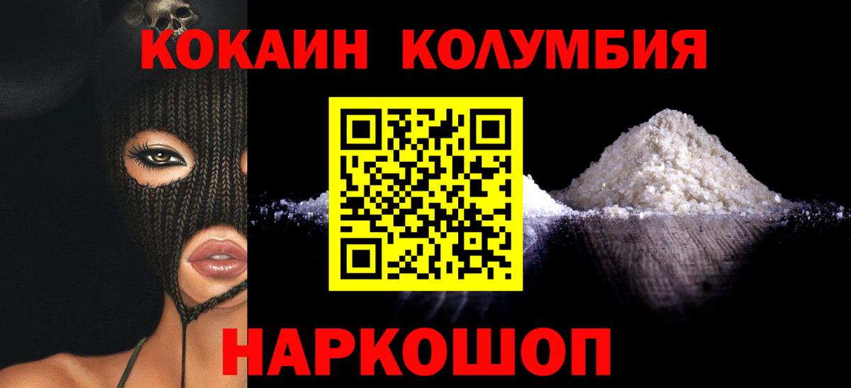 Кокаин Боливия Пугачёв