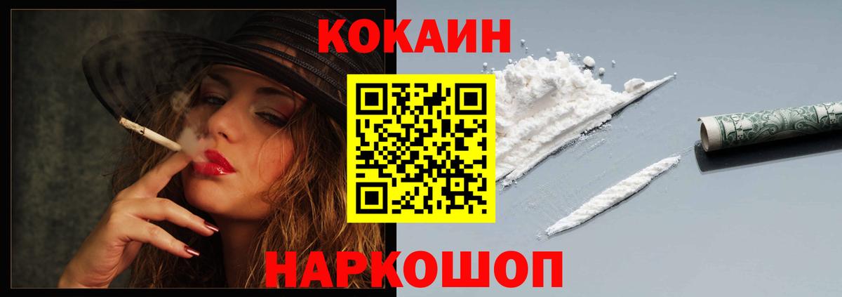 ГАШИШ  Вход с VPN  Как найти закладки?  Пугачёв  КОКАИН  Меф кристаллы  Конопля 