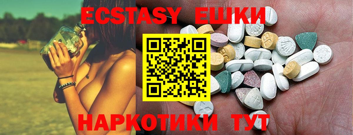 Пугачёв  Экстази Дубай  Ecstasy  omg   Вход с VPN  ЭКСТАЗИ Philipp Plein 