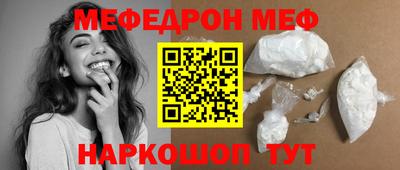 бутират Краснознаменск