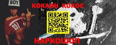 шишки Краснодар