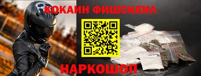 бутират Краснознаменск