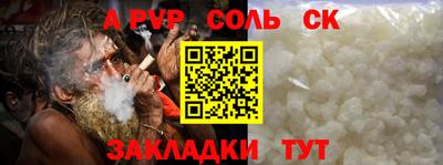 шишки Краснодар