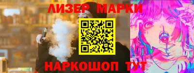 бутират Краснознаменск