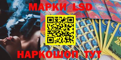 бутират Краснознаменск