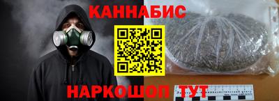 шишки Краснодар
