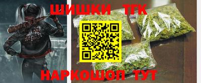 стаф Краснокаменск