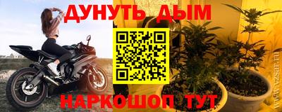 стаф Краснокаменск