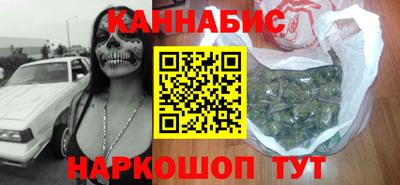 стаф Краснокаменск