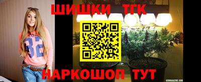 бутират Краснознаменск