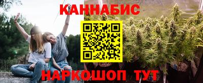 бутират Краснознаменск