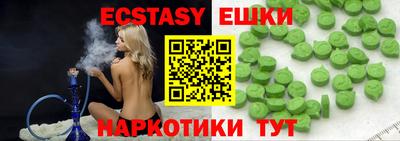 mix Ливны