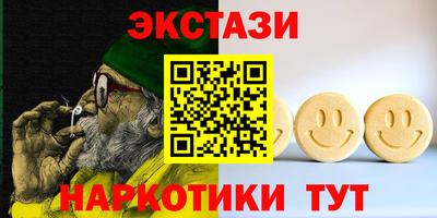 стаф Краснокаменск