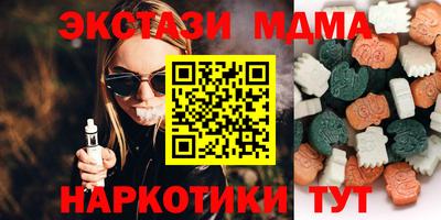 шишки Краснодар