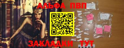 бутират Краснознаменск