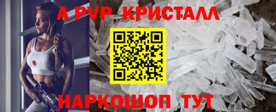 шишки Краснодар