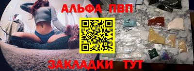 бутират Краснознаменск