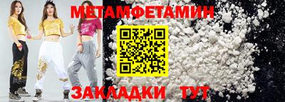 шишки Краснодар