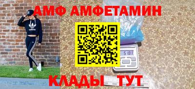 бутират Краснознаменск