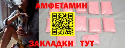 бутират Краснознаменск