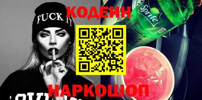 стаф Краснокаменск