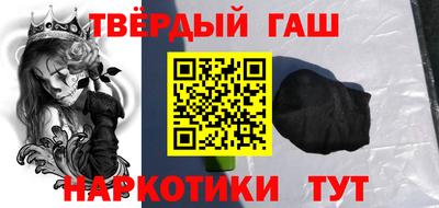 шишки Краснодар