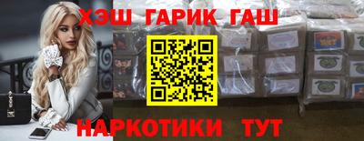 шишки Краснодар
