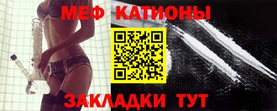 шишки Краснодар
