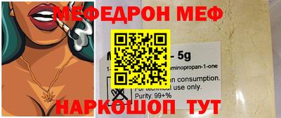 шишки Краснодар