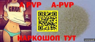 шишки Краснодар