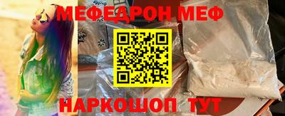 бутират Краснознаменск