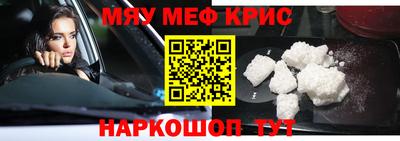 стаф Краснокаменск