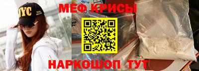 шишки Краснодар