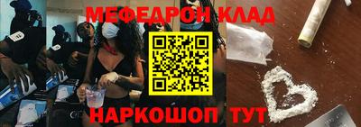 бутират Краснознаменск
