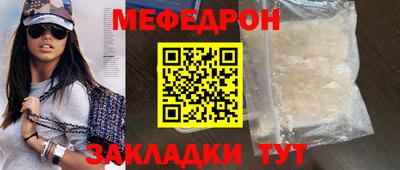бутират Краснознаменск