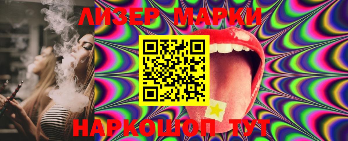 LSD-25 экстази кислота  Вход с VPN  Пугачёв  LSD-25 экстази ecstasy 