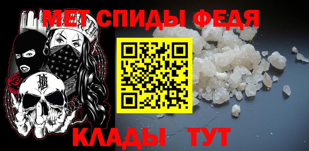 Метамфетамин витя  Метамфетамин витя  Пугачёв  Вход с VPN 