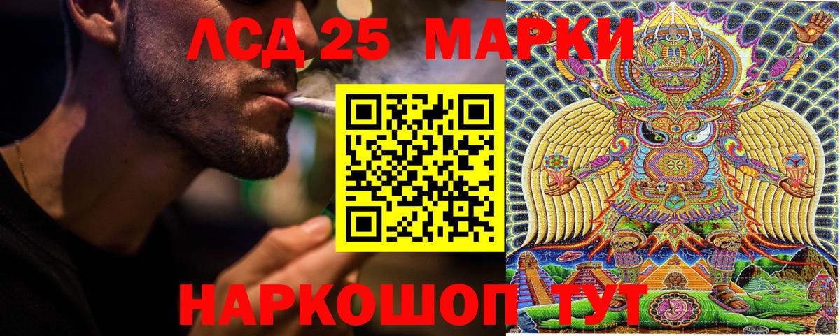 Марки N-bome 1,5мг  Вход с VPN  Пугачёв 