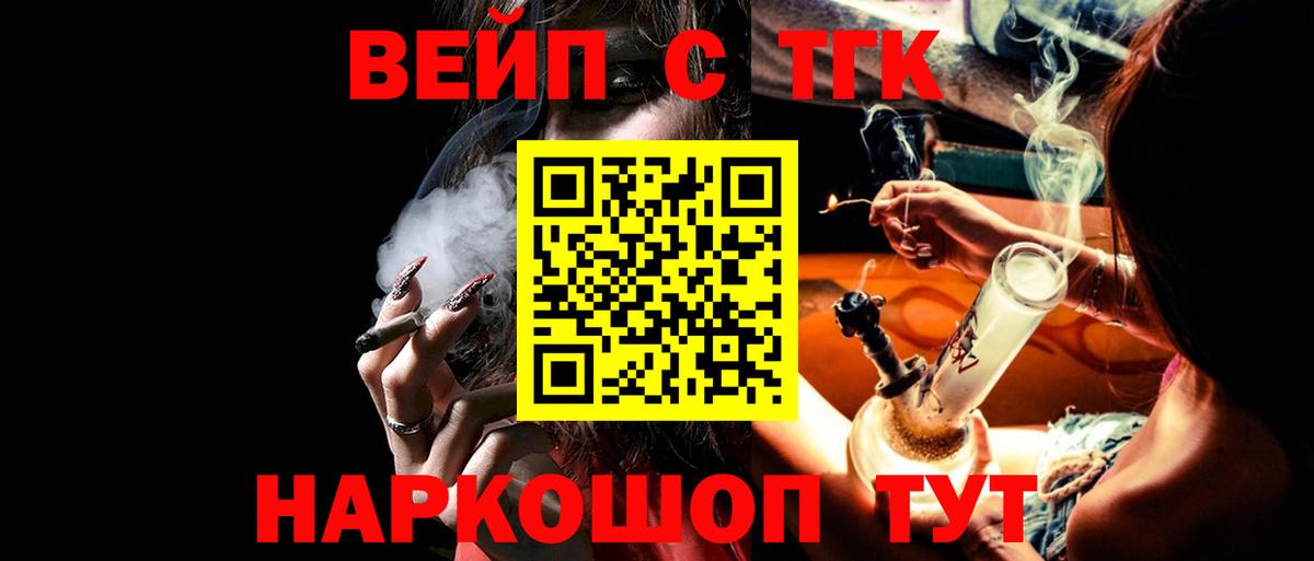 Дистиллят ТГК концентрат Пугачёв