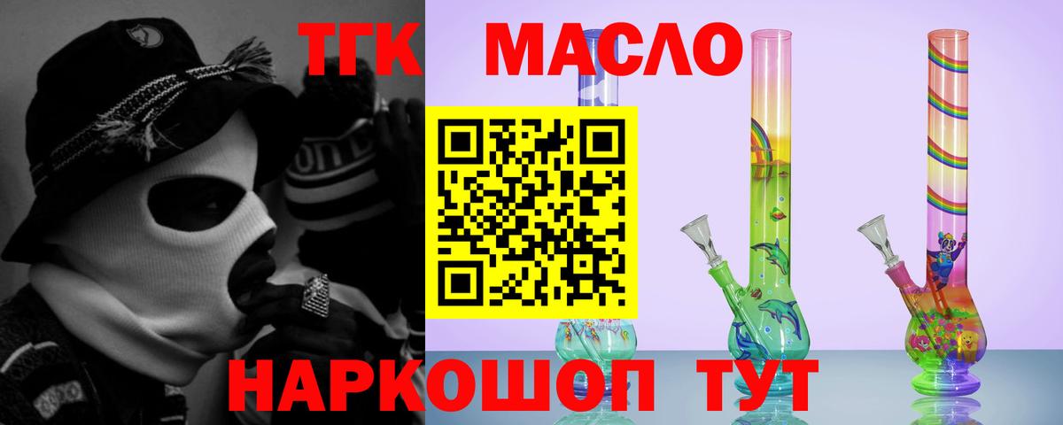 ТГК Wax  Вход с VPN  hydra ТОР  Пугачёв 